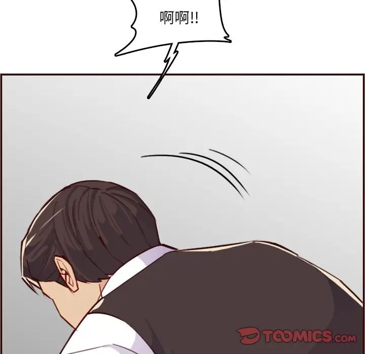 妈妈是女大学生第61话