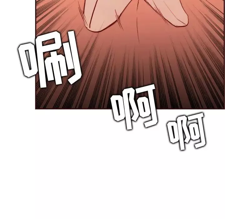 媽媽是女大學生第61話