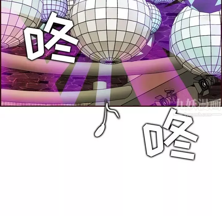 媽媽是女大學生第62話