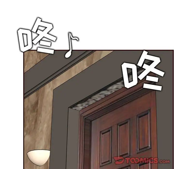 妈妈是女大学生第62话