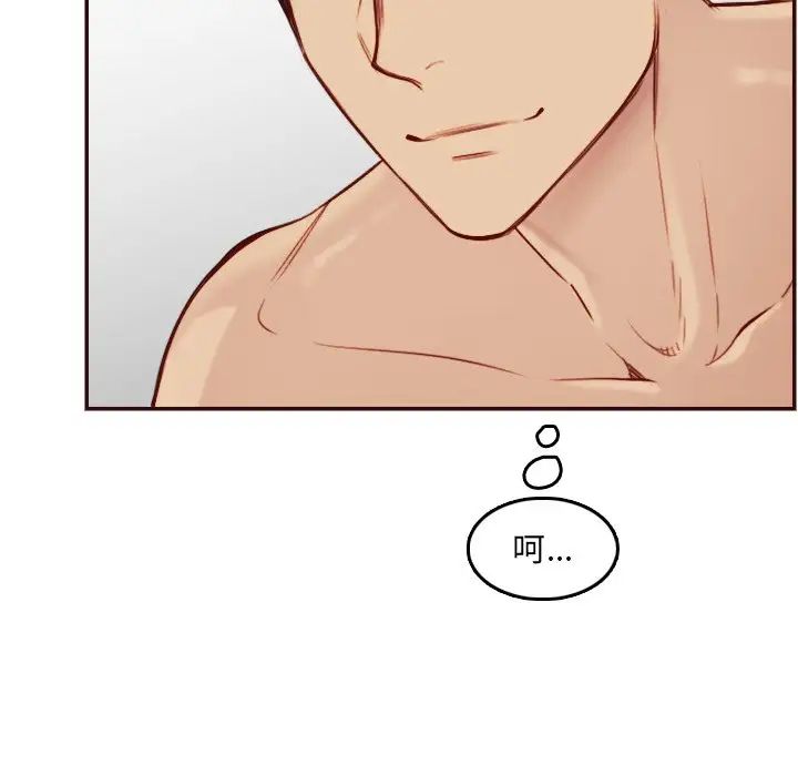 妈妈是女大学生第62话