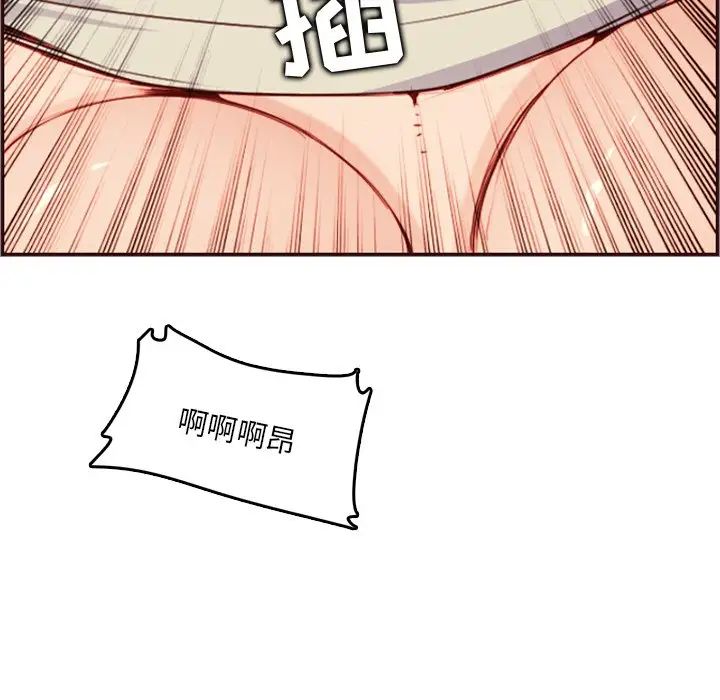 妈妈是女大学生第62话