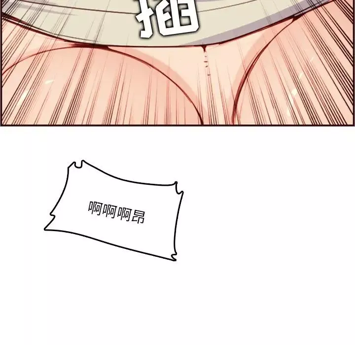 媽媽是女大學生第62話