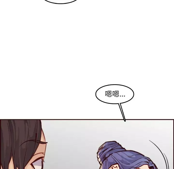 媽媽是女大學生第62話