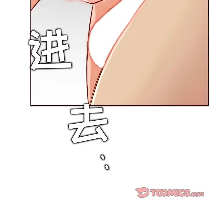 妈妈是女大学生第62话