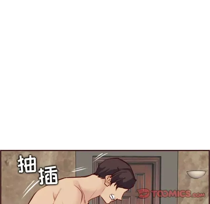 妈妈是女大学生-第62话 - 图片 48