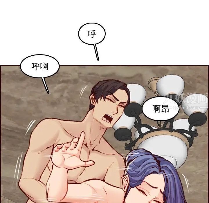 妈妈是女大学生第62话