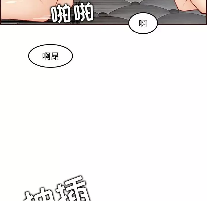 妈妈是女大学生-第62话 - 图片 67
