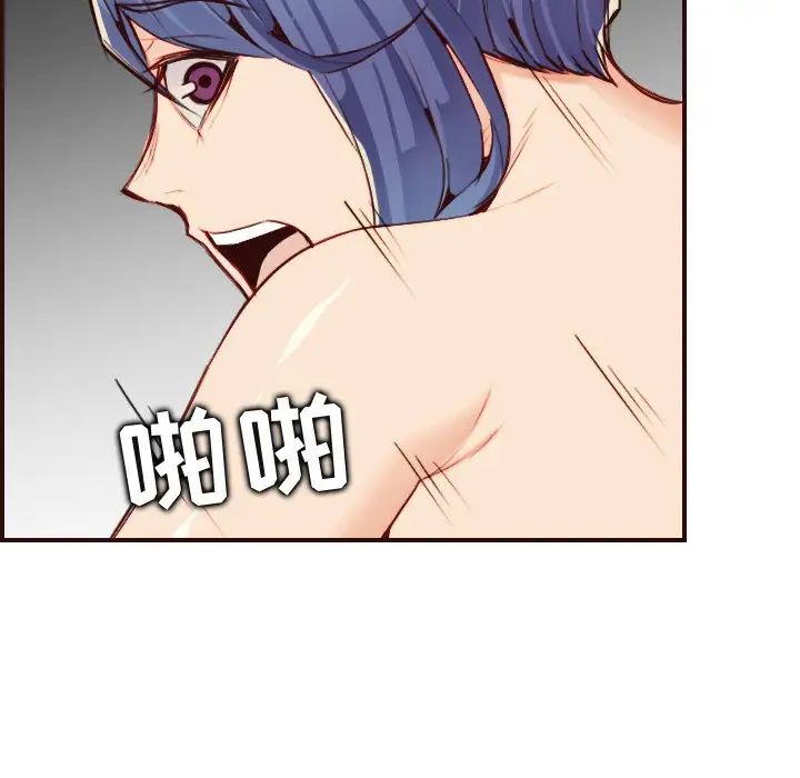 妈妈是女大学生第62话