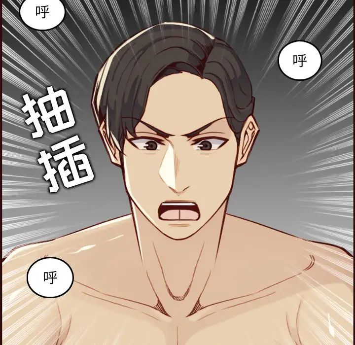 妈妈是女大学生第62话