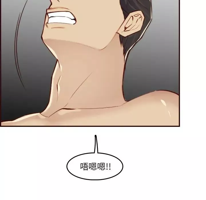 媽媽是女大學生第62話