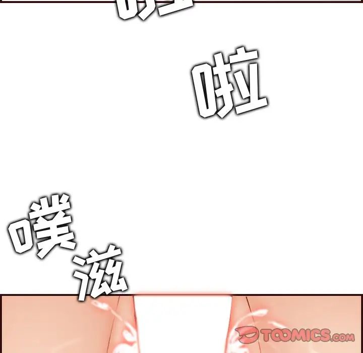 妈妈是女大学生第62话