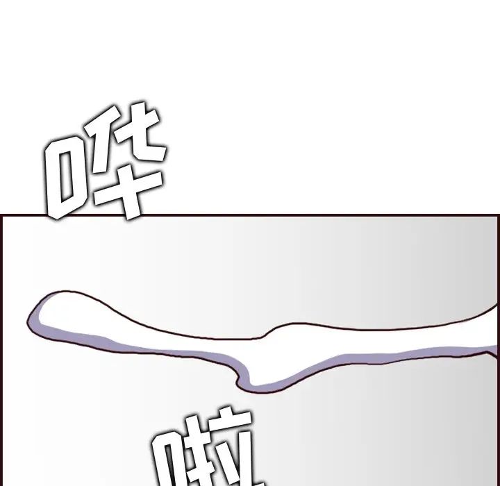 妈妈是女大学生第62话