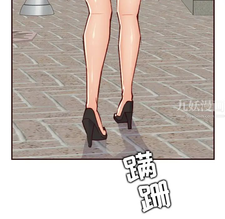 妈妈是女大学生第62话