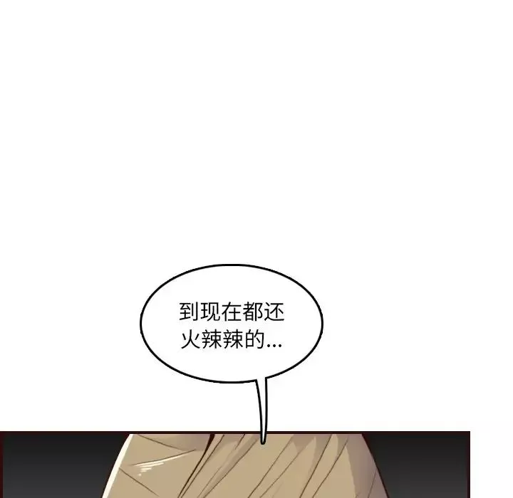 媽媽是女大學生第62話