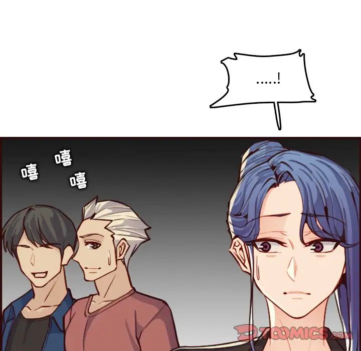 妈妈是女大学生第62话