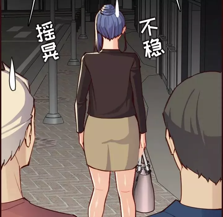 媽媽是女大學生第62話
