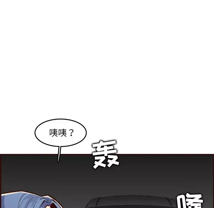 妈妈是女大学生-第62话 - 图片 121