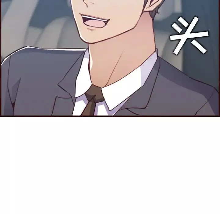 妈妈是女大学生-第63话 - 图片 11