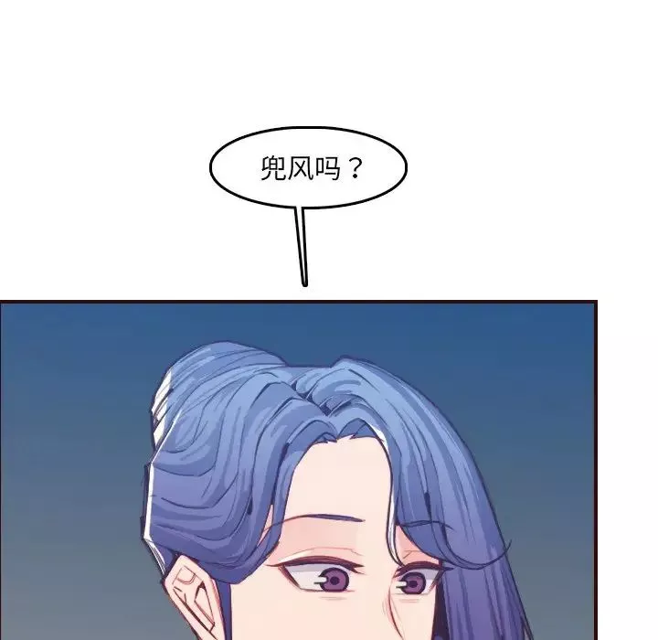妈妈是女大学生-第63话 - 图片 16