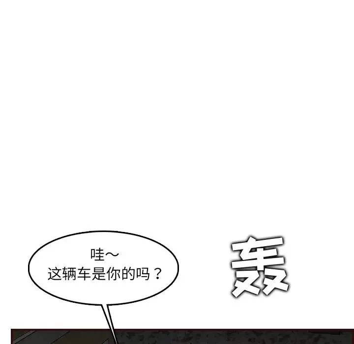 妈妈是女大学生-第63话 - 图片 22