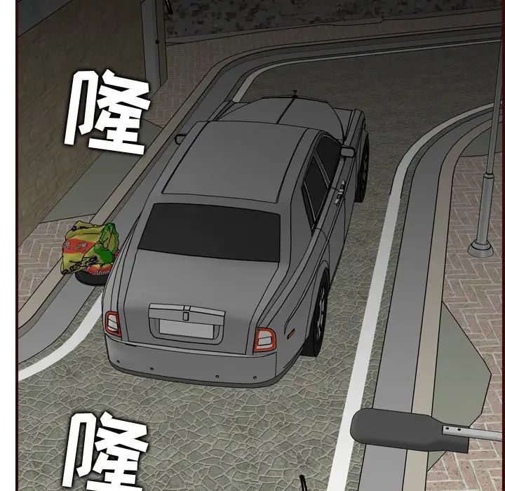 妈妈是女大学生第63话