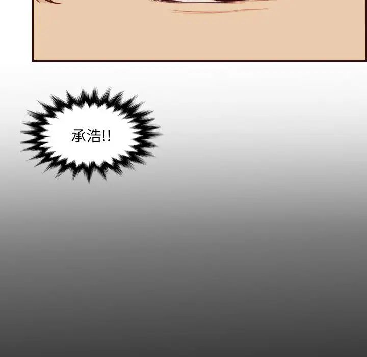 妈妈是女大学生第63话