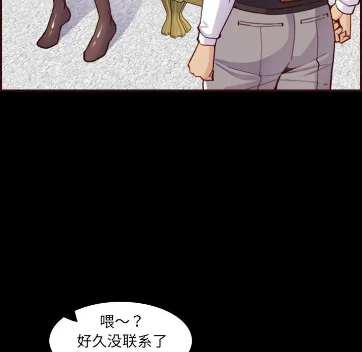 妈妈是女大学生第63话