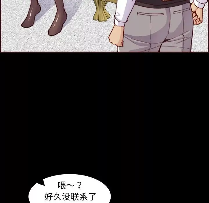 妈妈是女大学生-第63话 - 图片 44