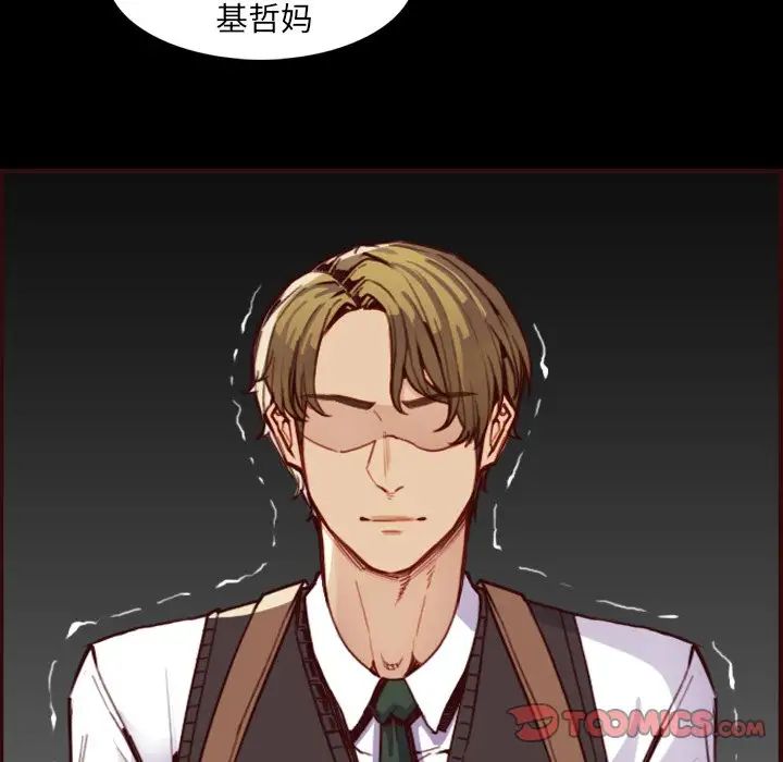 妈妈是女大学生第63话