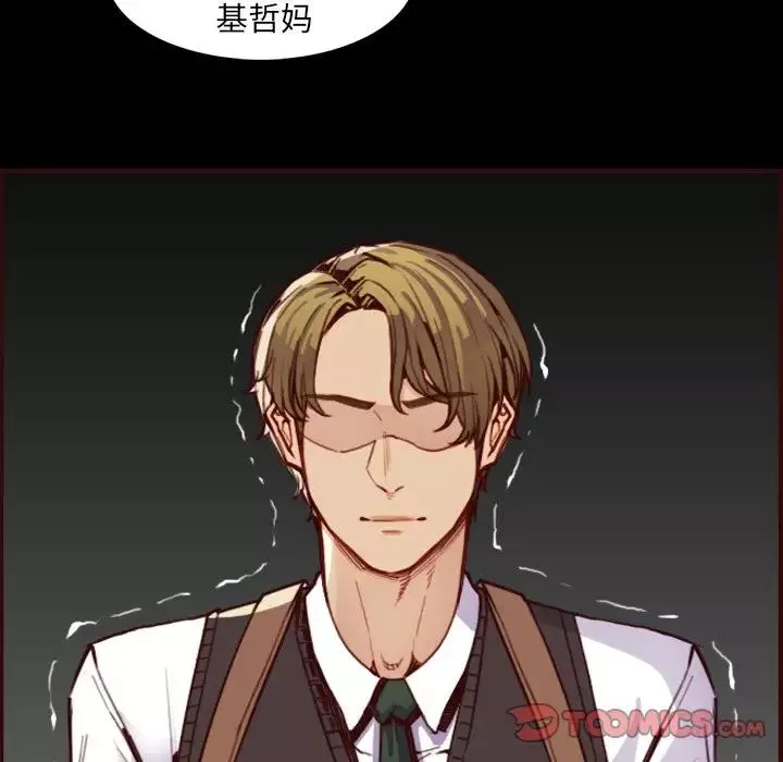 媽媽是女大學生第63話