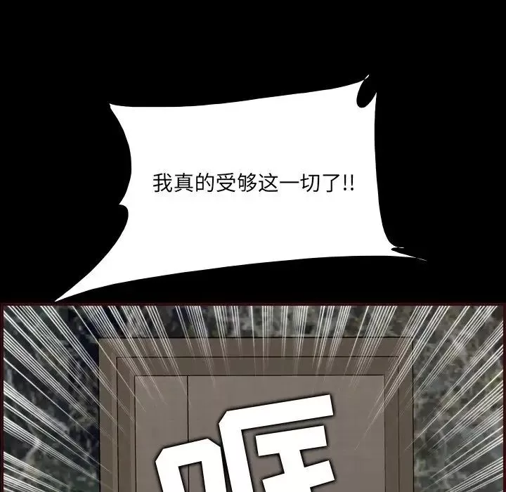 媽媽是女大學生第63話