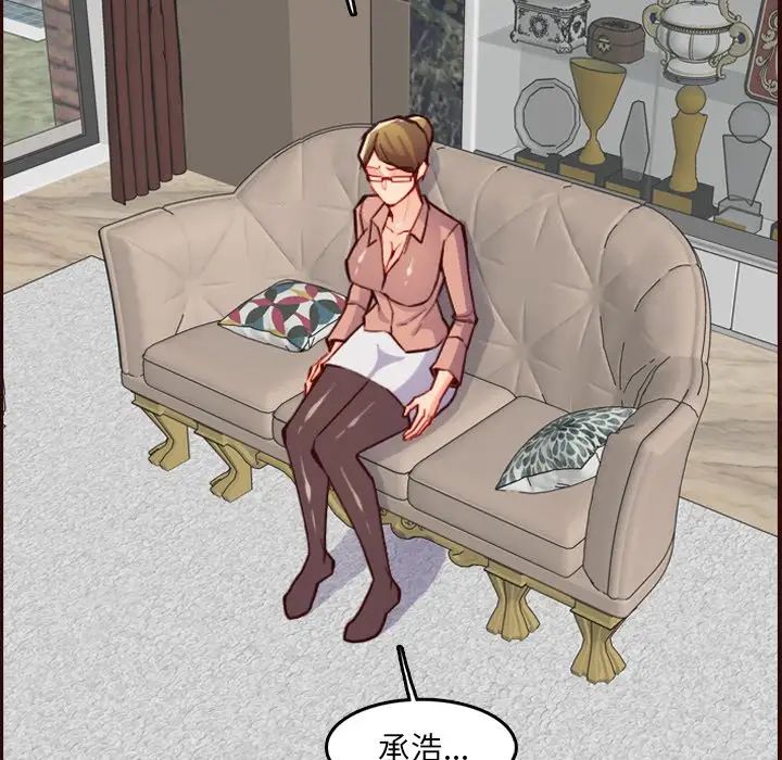 妈妈是女大学生第63话