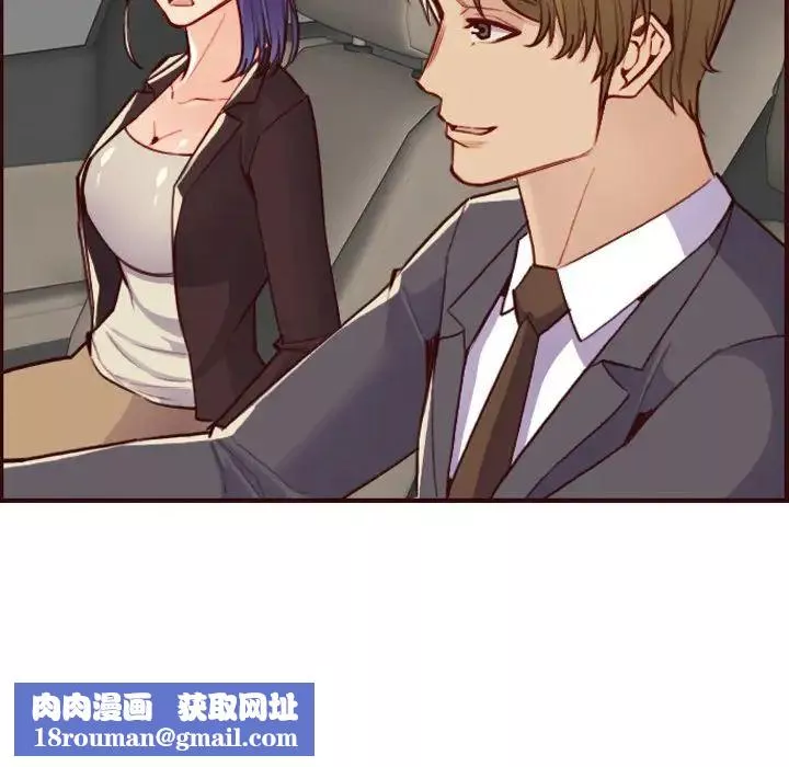 妈妈是女大学生-第63话 - 图片 67