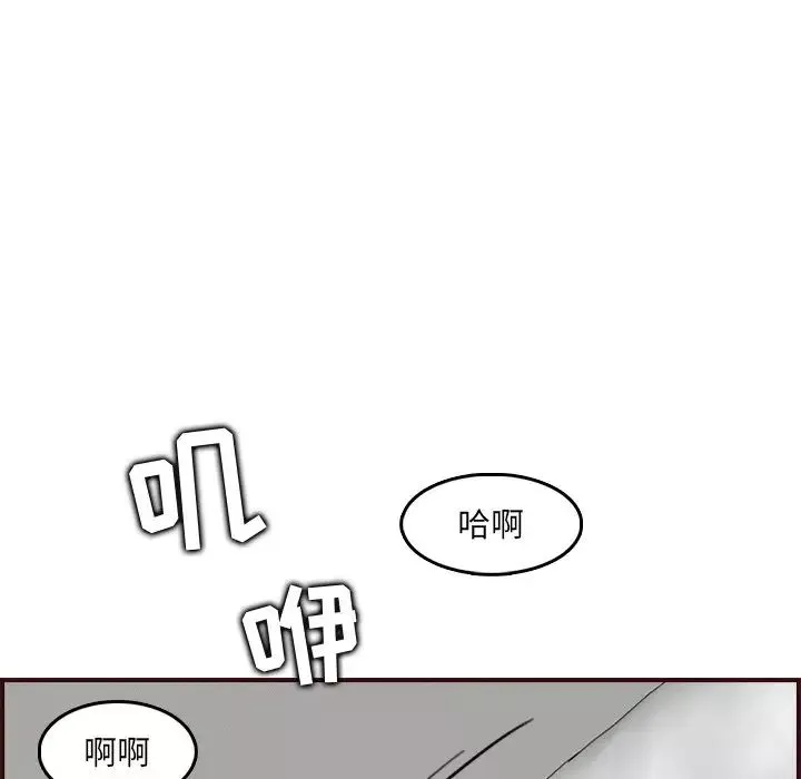 媽媽是女大學生第63話