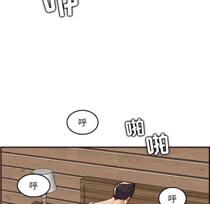 妈妈是女大学生-第63话 - 图片 88