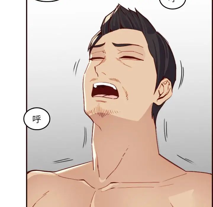 妈妈是女大学生第63话