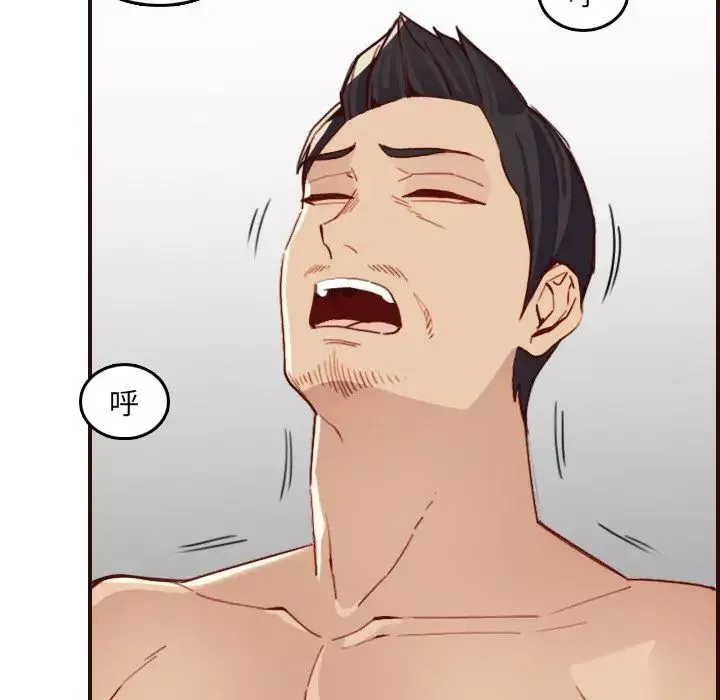 媽媽是女大學生第63話