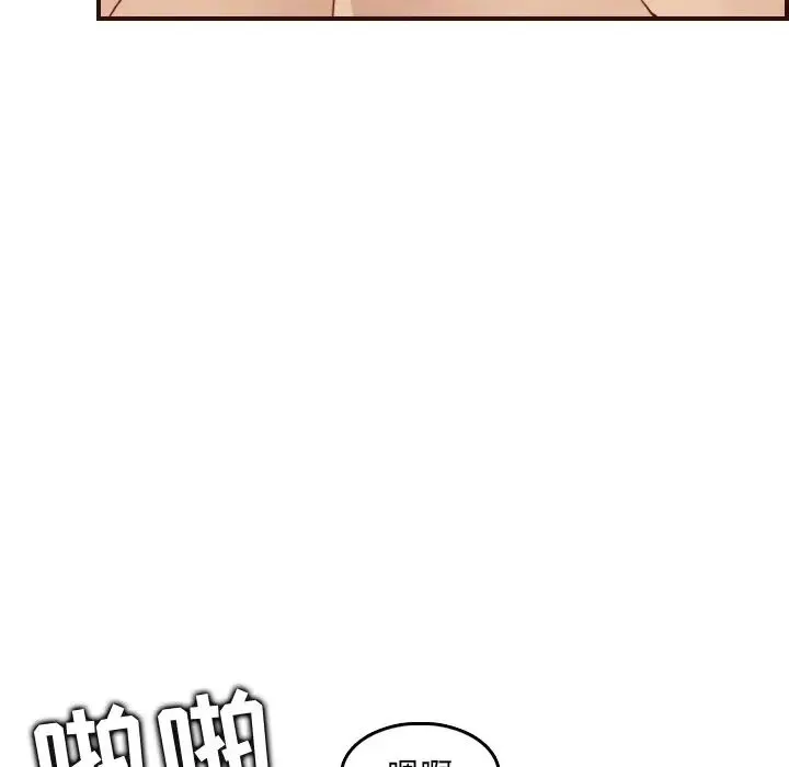 妈妈是女大学生-第63话 - 图片 92