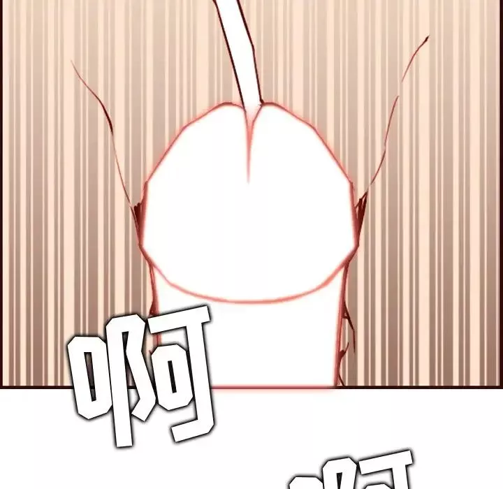 媽媽是女大學生第63話