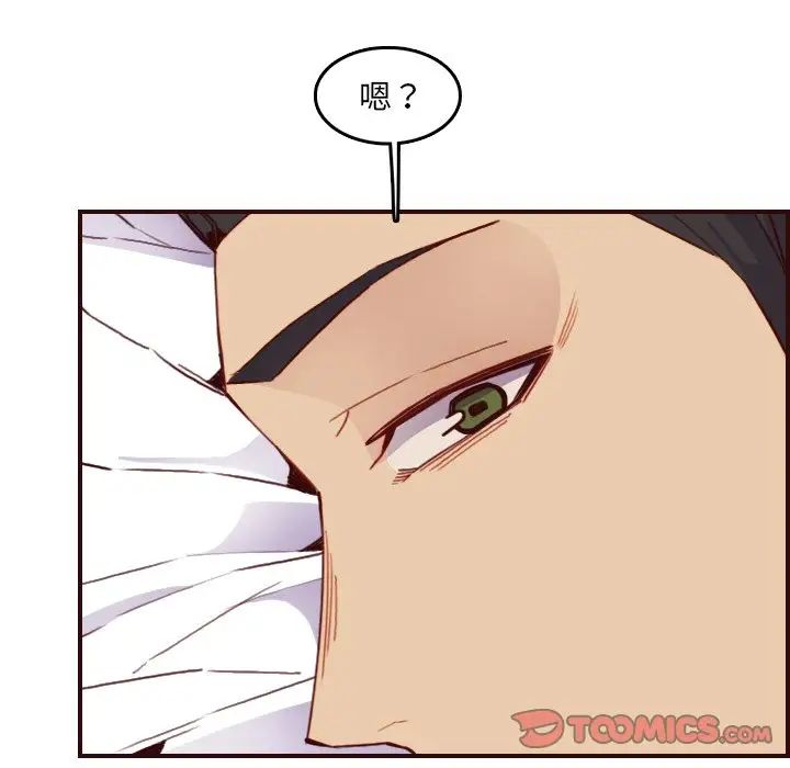 妈妈是女大学生第63话