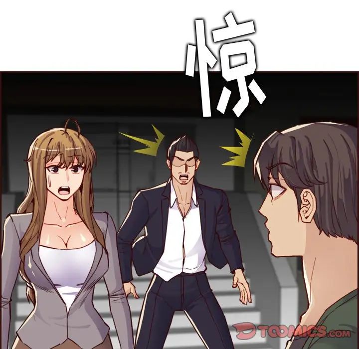 妈妈是女大学生第63话