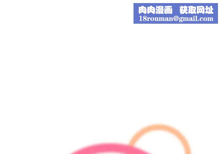 妈妈是女大学生第64话