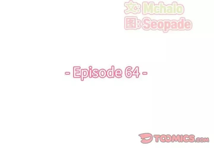 妈妈是女大学生-第64话 - 图片 3