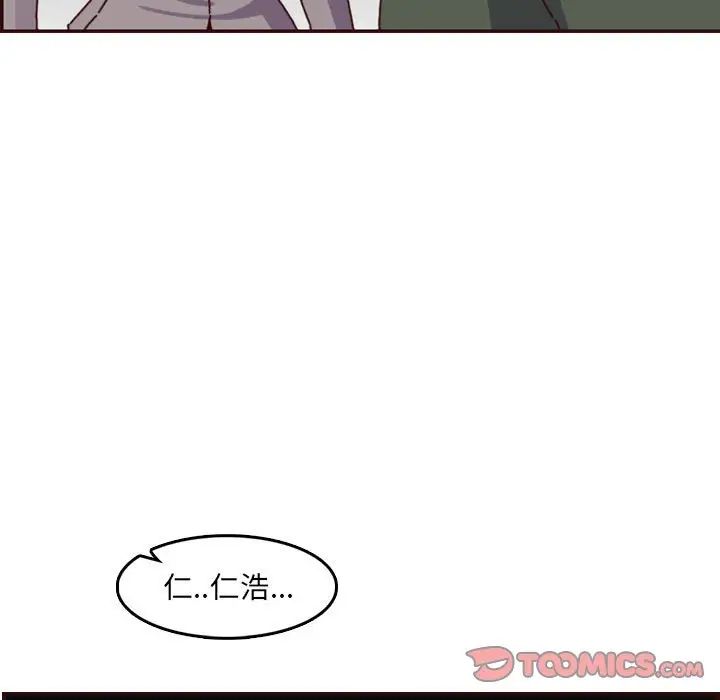妈妈是女大学生第64话