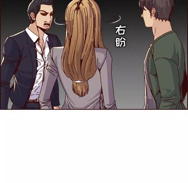 媽媽是女大學生第64話