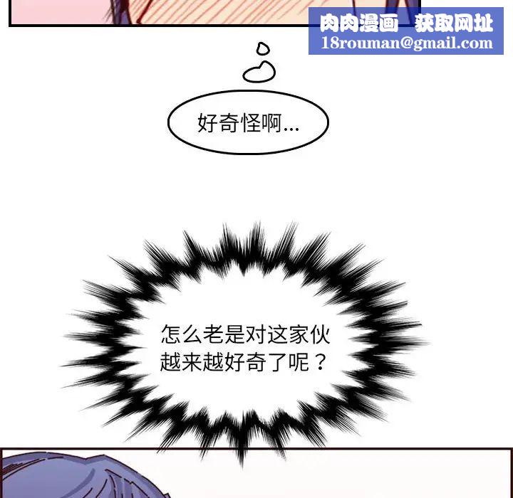 妈妈是女大学生第64话