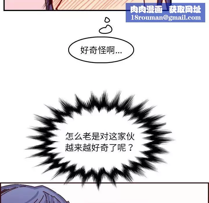 媽媽是女大學生第64話