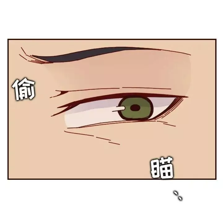 媽媽是女大學生第64話
