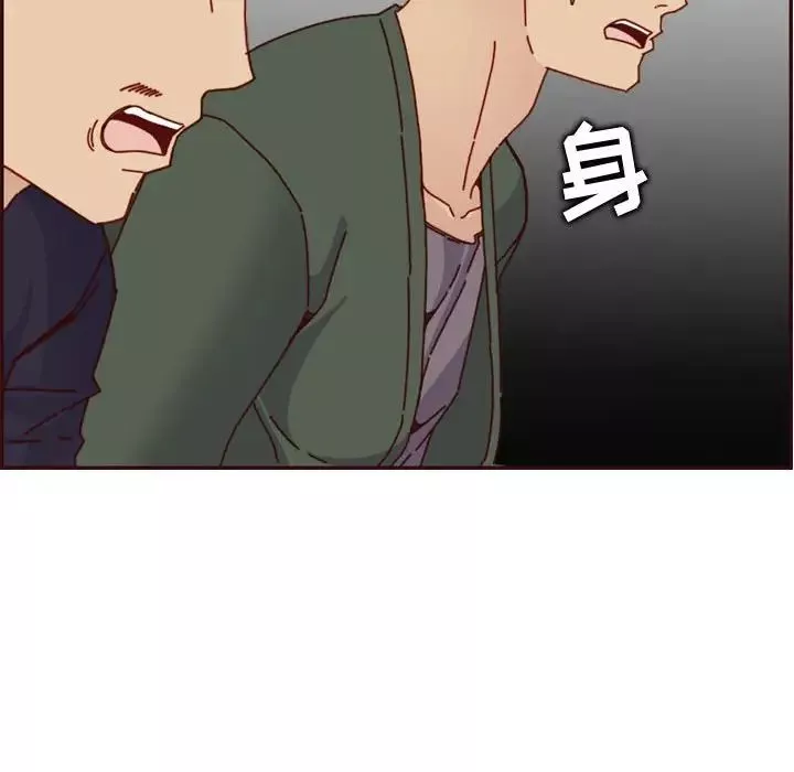 妈妈是女大学生-第64话 - 图片 110